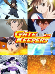 捍卫者GATE KEEPERS